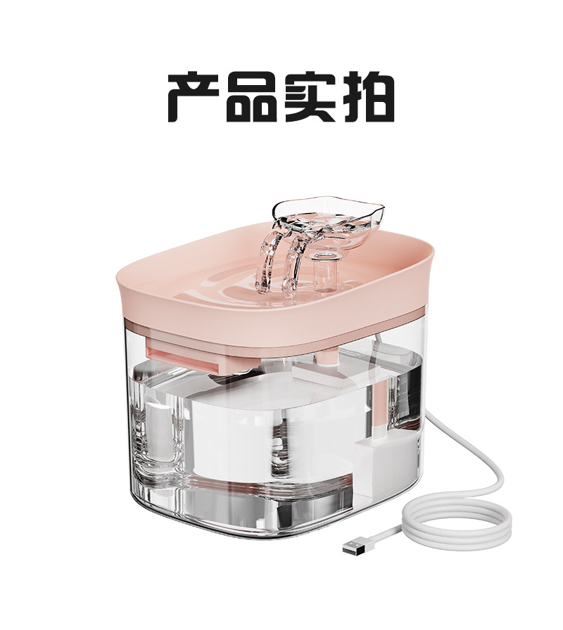 宠物智能饮水机流动猫咪饮水器静音大容量喝水循环续水自动喂水器