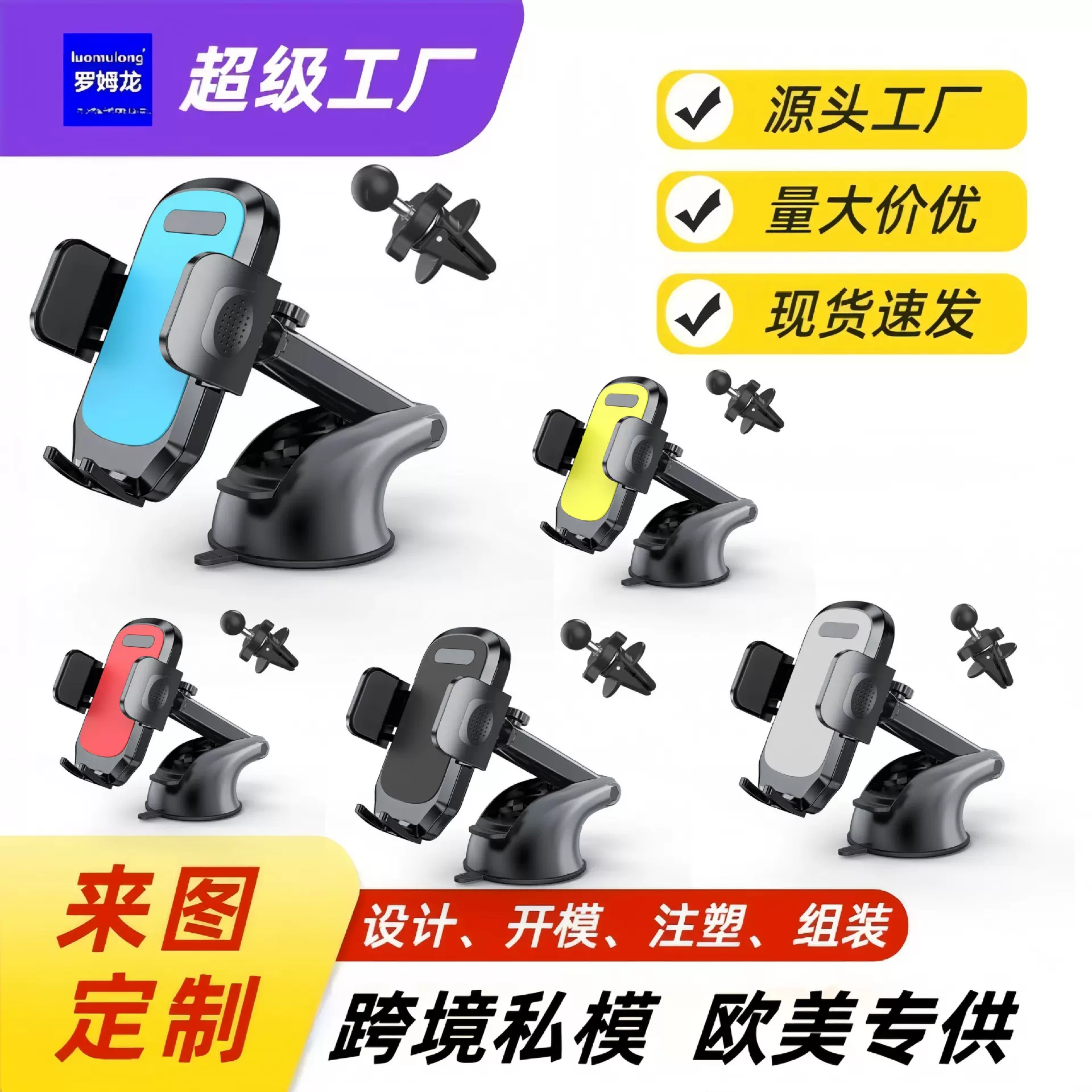 车载手机支架吸盘式多功能玻璃仪表台空调出风口汽车导航伸缩支架