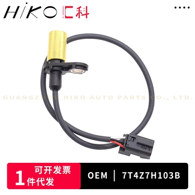 Other drive systems Ford Car