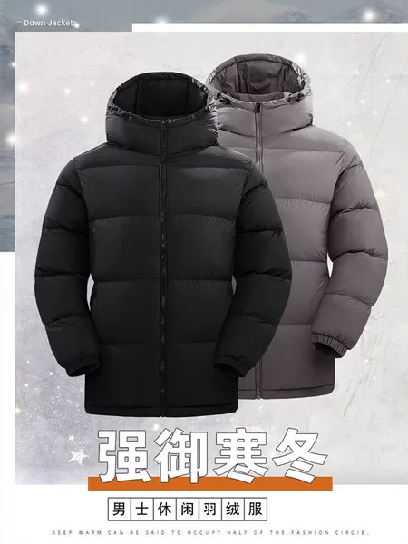 High-quality winter hooded thickened windproof warm down jacket with 85% white duck down, simple and warm down coat