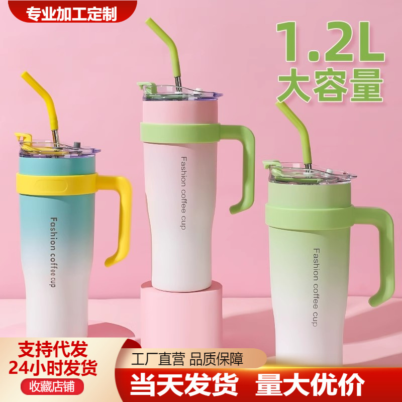 Taza aislante gigante popular transfronteriza con degradado, taza para auto con asa y pajita, portátil, de gran capacidad 304, para hielo.