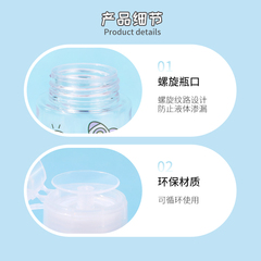 卸妝水分裝瓶按壓式化妝品補水乳液噴霧瓶旅行便攜大容量壓取瓶榕