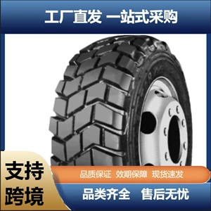 Dongfeng Dongfeng12.5R20 Ds706 Is Suitable for Eq2102 Tractor Truck Off-Road Special Vehicle Tires