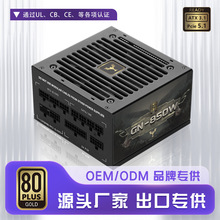 羳̨ʽXoCPCԴ ~850W ȫģMATXԴ