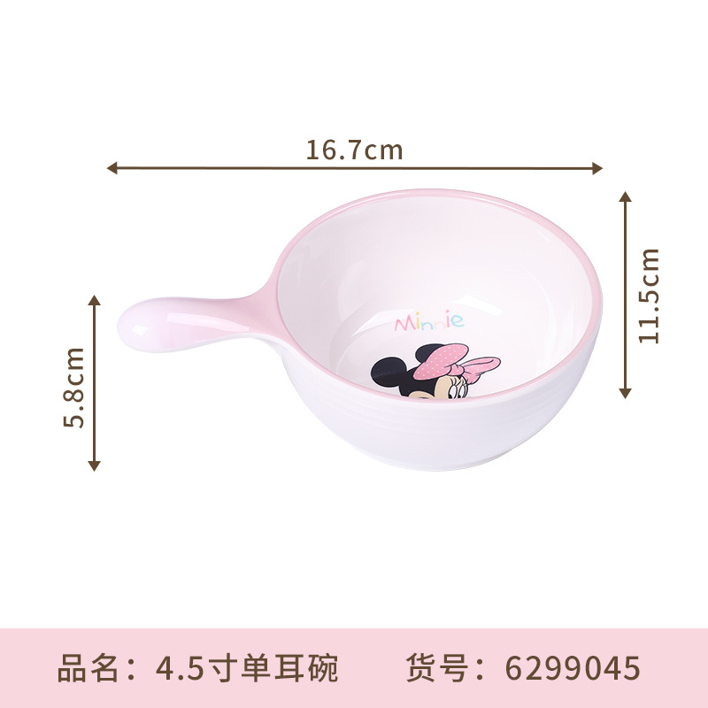 4.5inch 싱글이어볼-미니