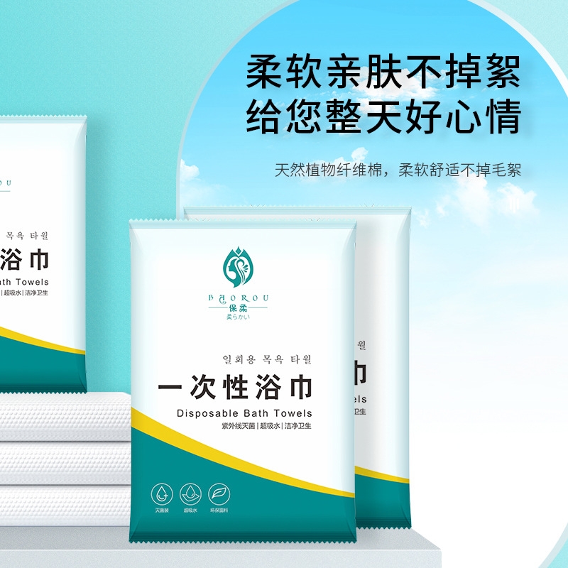 Toalla comprimida engrosada Toalla de baño desechable Toalla de cara extra grande viaje de negocios Toalla de cara empaquetado por separado