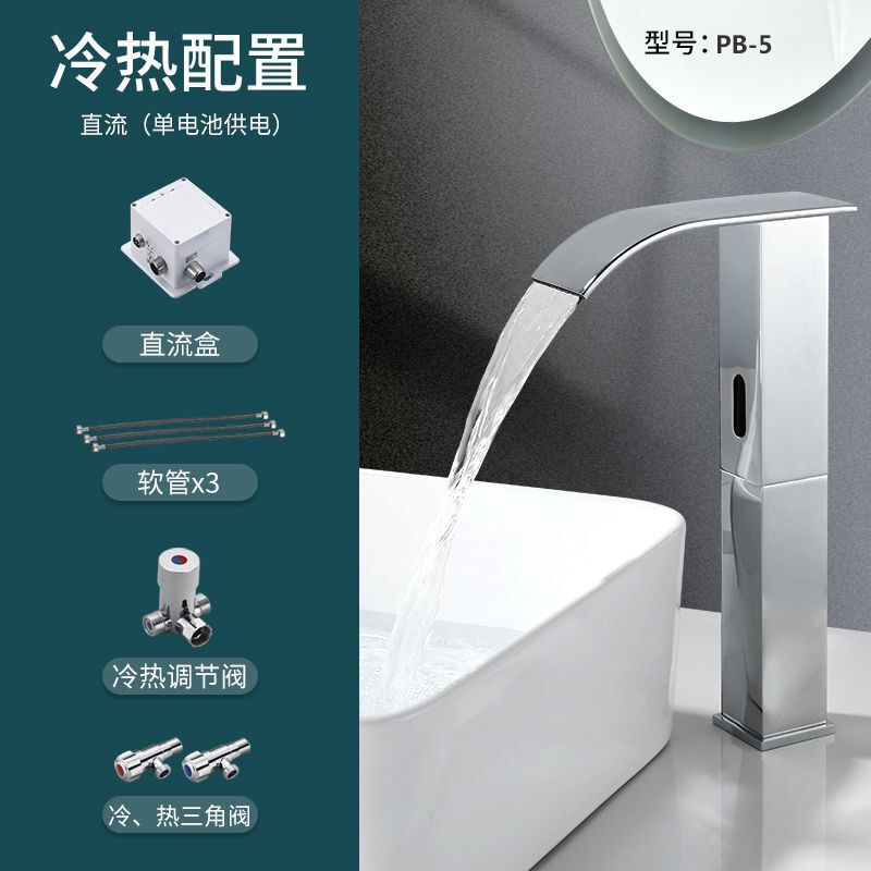 TOTU スマート北欧滝センサー蛇口シルバー全自動誘導シングルコールド洗面器温冷手洗い装置|undefined