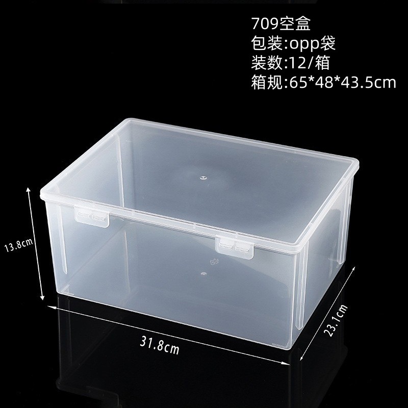 709空盒（31.8*23.2*13.8cm）
