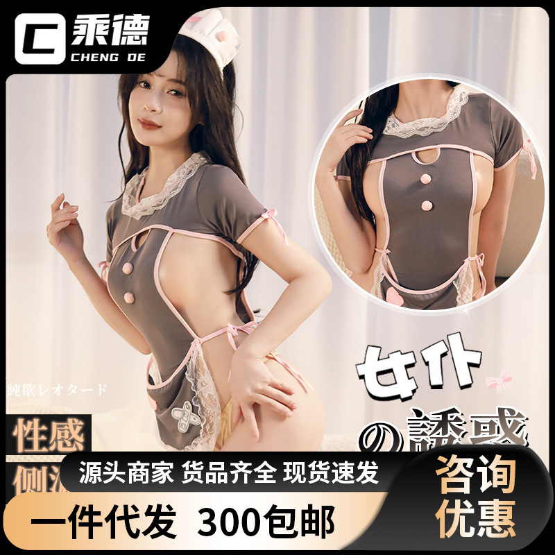 潮汐派对 情趣内衣系列丝袜女仆露胸开裆连体衣制服网衣集合链接