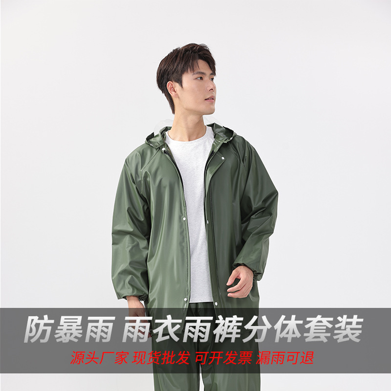 Raincoat and Rain Pants Set for Flood Prevention and Control, Made of Rubber, for Outdoor Labor Protection, Reflective, Two-Piece, Adult, Widened, High Elasticity