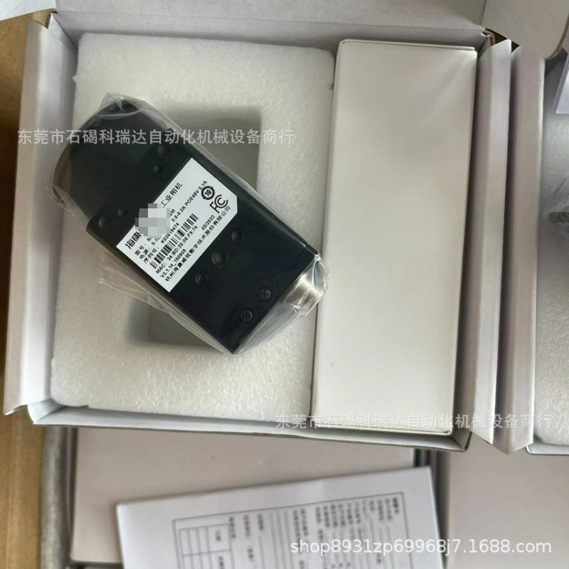 全新原装海康威视工业相机MV-CU050-60GM现货议价销售