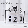 Creative decorations for office, jewelry, desk calendar, wholesale, simple and elegant design