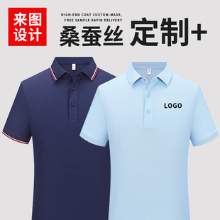 �Q�zĪ�����켏��polo������������t��ӡ��logo���䷭�I����ӆ��