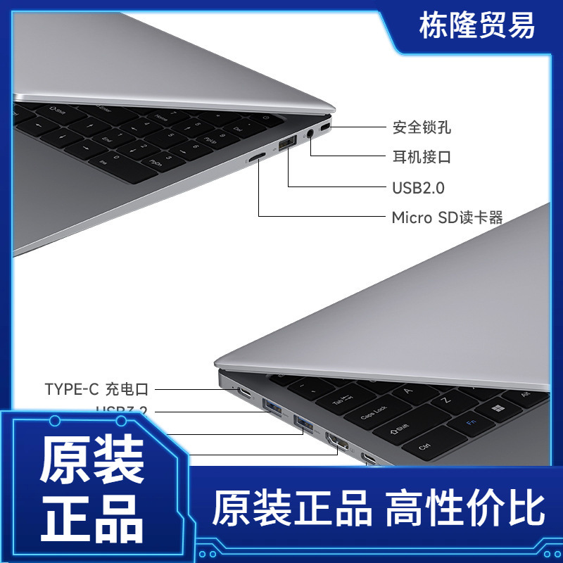 跨境14/15.6/17英寸手提电脑AMD笔记本电脑轻薄本商务办公laptop