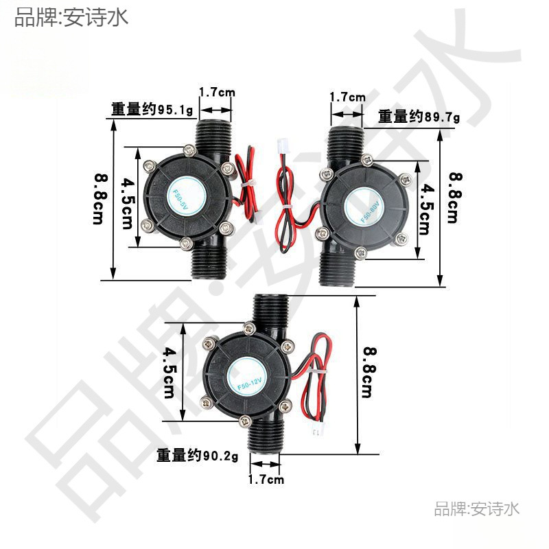 水力发电机微型12v5V12V直流稳压试验10w式微龙头大功率小型管道