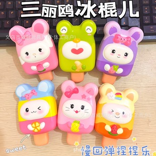 Cross-Border New Sanrio Slow Rebound Kurome Simulation Popsicle Ice Cream Pinch Music Decompression Artifact Wholesale