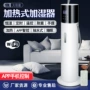 新款智能空气超声波加湿器