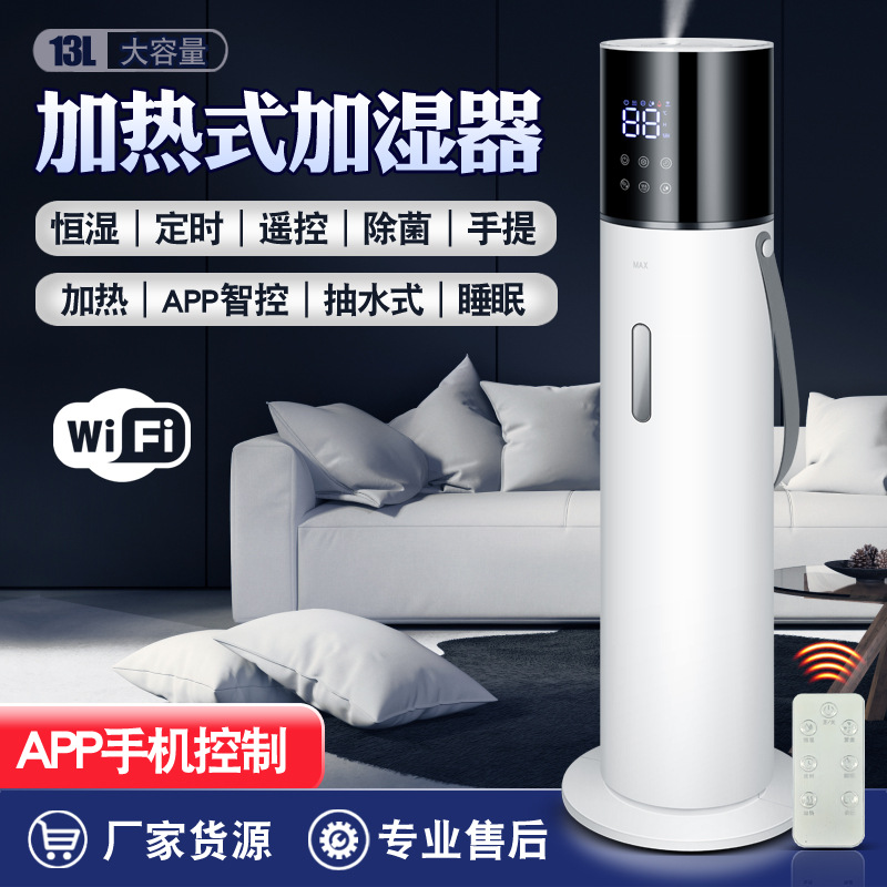 Customized Smart Humidifier New Air Purification Household Silent Ultrasonic Large Capacity Spray Cross-Border Amazon