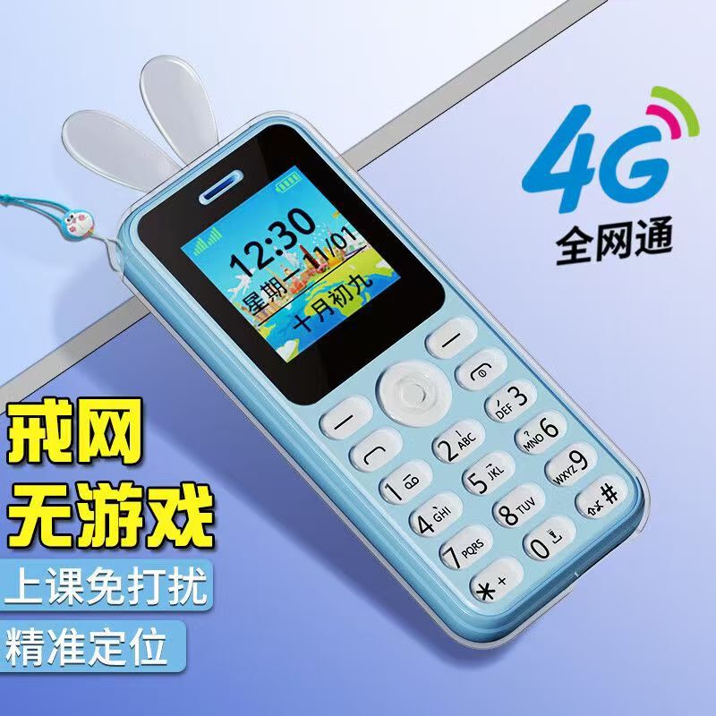 2025 New Student Mobile Phone, Special Anti-Lost Mini Ring for Primary School Students, Anti-Addiction, No Games, Can Be Positioned