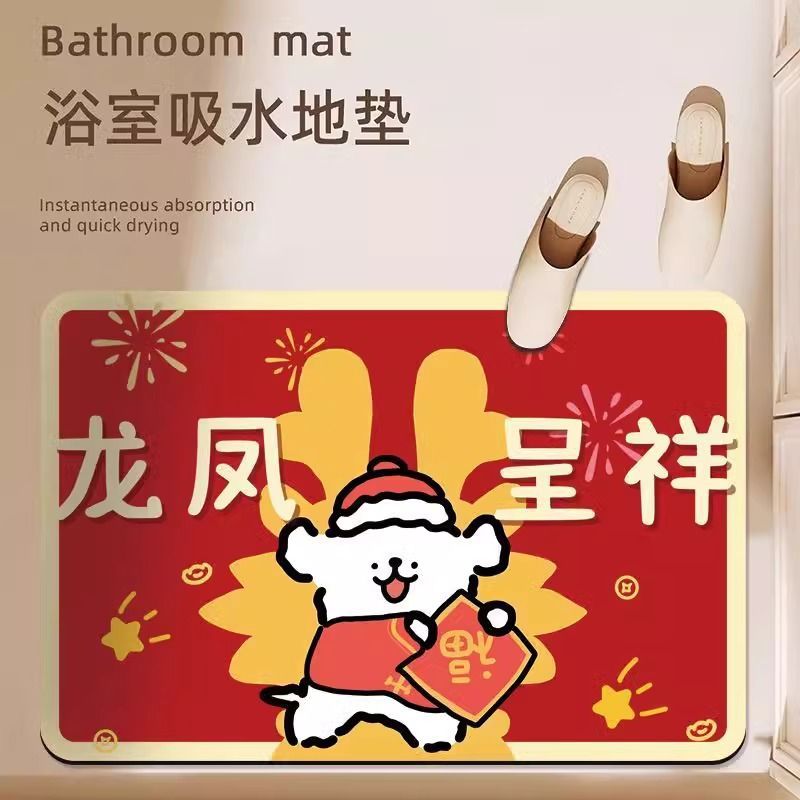 축복받은 배경 용