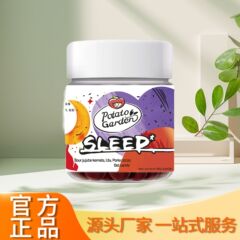 SLEEP60g 2g*30は、ドロップシッピング、卸売、工場直販、さまざまなエキス、本物の素材を選択するのにサポートします。
