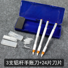 3֧�b��Ƥ�¼����ֹ�diy�̵�30�ȽǼ⵶Ƭ���l�X�U��̵����~�̵�