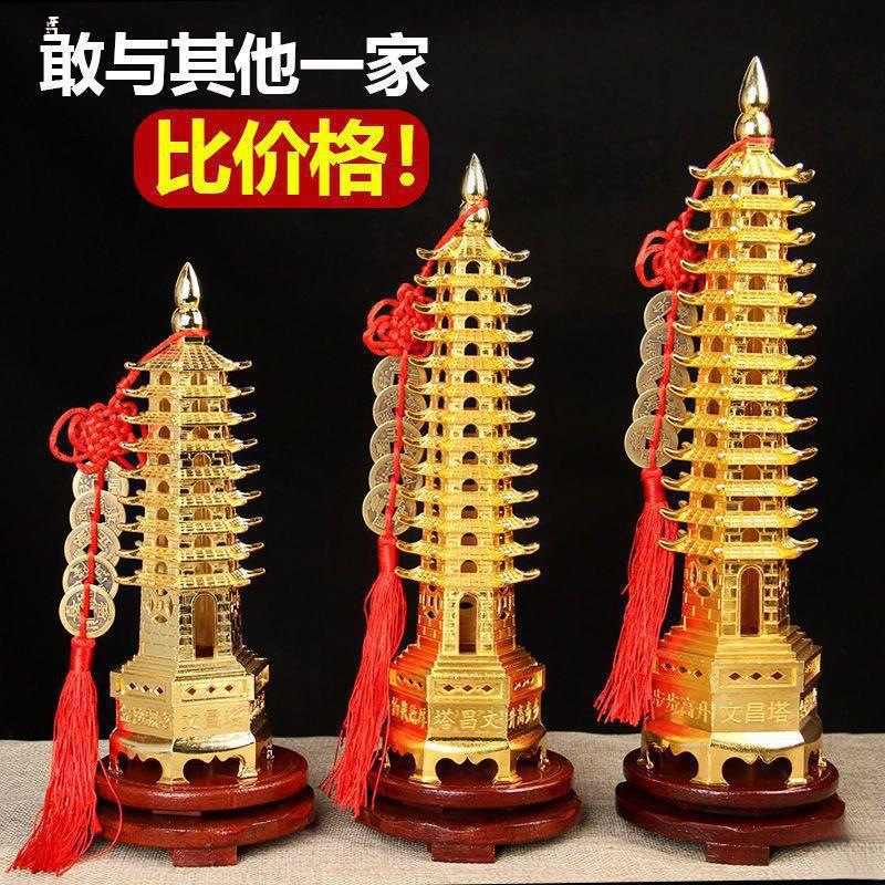 合金九层文昌塔摆件十三13层9层文昌塔摆件