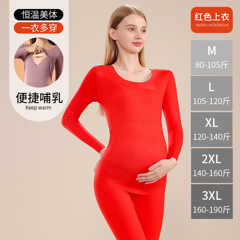 557 레드 탑