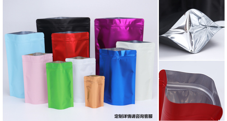 彩色镀铝袋_09.jpg