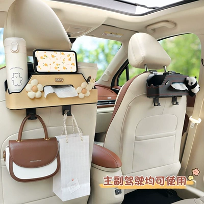 Car tissue box/set Box Cartoon Cute Rear Storage