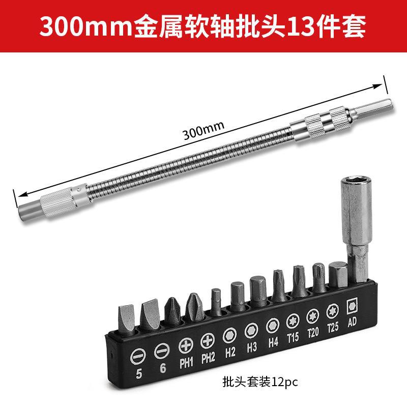 Metal universal flexible eje hexagonal mango de lote cabeza de varilla de extensión manga de extensión varilla de conexión de giro giro destornillador eléctrico image 19