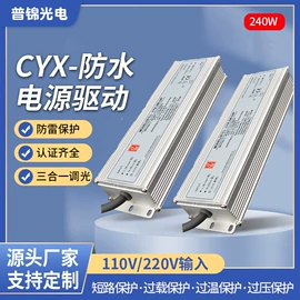 开关电源;LED电源