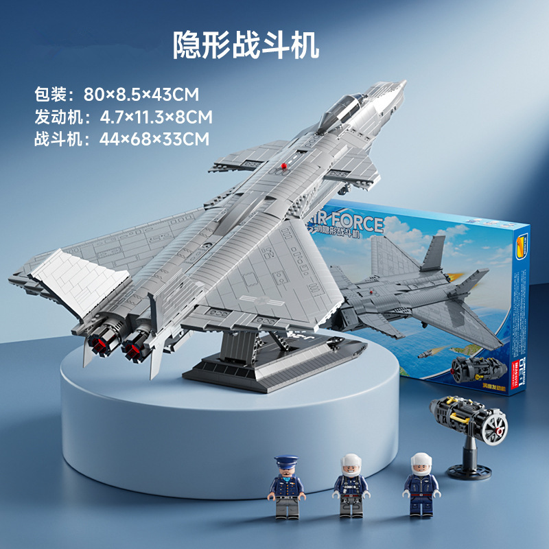Bloques de Construcción Lele Brothers 8898, Avión de Combate Militar, Juguetes de Ensamblaje con Partículas Pequeñas, Regalos Educativos para Instituciones, Venta al Por Mayor
