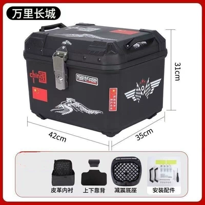 Motorcycle trunk, Large Waterproof Delivery Box - great-wall-model-48l-black-includes-shock-absorbing-base-inner-lining-backrest-and-decals