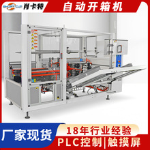 6050���_��C �ԄӷQ�ع����ͷ���C���w �����_����ͷ�יC�F؛