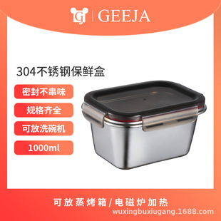 304���P䓱��r��1000ml�ܷ⎧�wб��������ʳ��ˮ���ݲ˺�