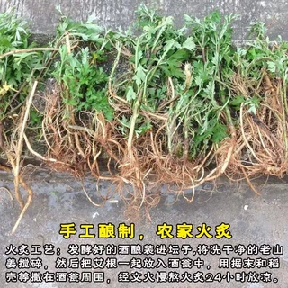 客家姜汁黄酒姜艾娘酒客家火炙娘酒月子酒糯米黄酒2.5斤手工