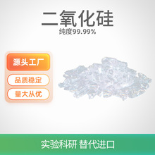 �߼�99.99%  ��������  SiO2��ɢ�Ժù�WĤ�����Ʒ ������
