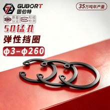 50锰孔用弹性挡圈 GB893.1 C型孔用卡簧 轴承孔卡环 源头工厂现货