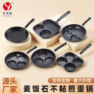 Factory Maifan Stone Fried Egg Pan Household Stove Universal Fried Egg Steak Special Frying Pan Cross Border