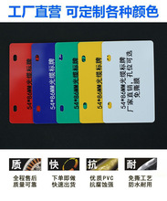 ��|����pvc��������Ƅ�ͨ��ſհ�ɫ������|���R�ƹ≾����