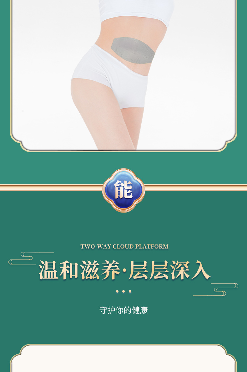 详情页_05