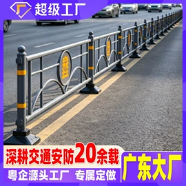 防护栏;交通收费设备;路障