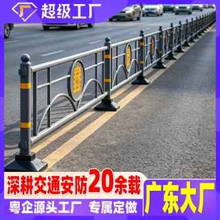 城市文化图案道路中央隔离护栏马路交通安全防护栏定制栏杆厂家