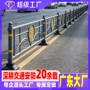 文化道路隔离马路护栏