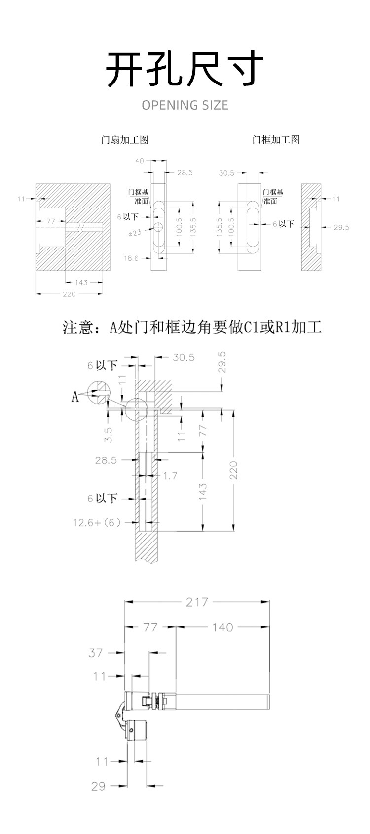 隐形合页自动关门三维可调暗门木门暗装液压缓冲隐藏暗