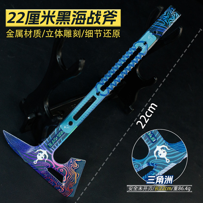 トライアングル Z アクションゲーム周辺機器 22cm 黒海トマホーク金属工芸品武器模型玩具未刃|undefined