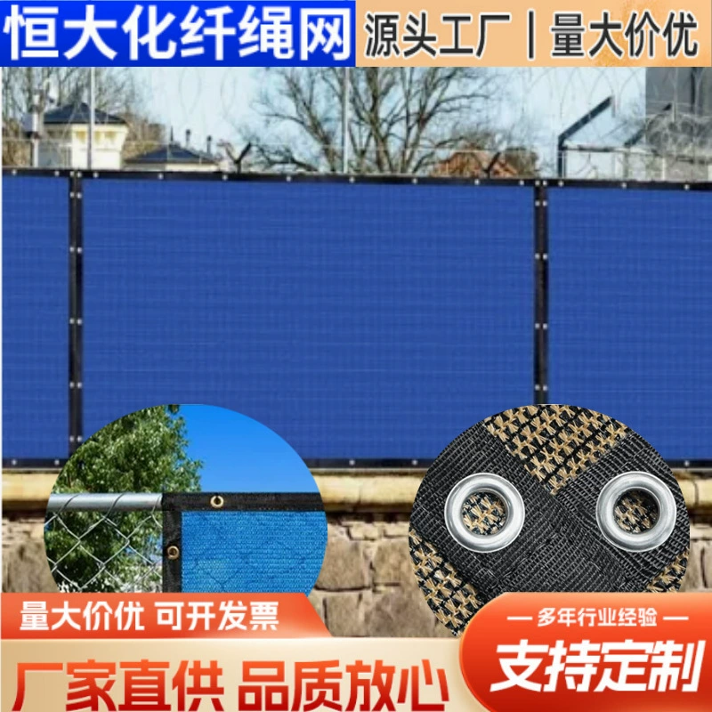 Сетка с солнцезащитным козырьком пробитая синяя сетка затенения оптовая продажа зашифрованного утолщения внутренний двор затененная сетка теплоизоляции