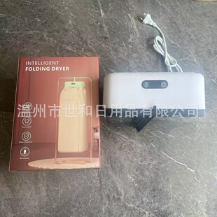 Drying Machine Household Clothes Drying High Temperature Sterilization and Disinfection Automatic Foldable Portable Fluffy Warm Air Dry Clothes