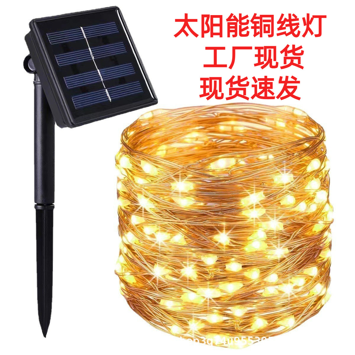 防水太陽能led銅絲燈串露營銅線燈氛圍燈聖誕節彩燈婚慶生日裝飾